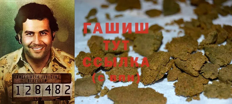 купить  сайты  Невьянск  ГАШ hashish 